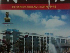 2011֪о3