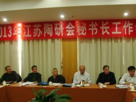 ʡлٿ2013鳤