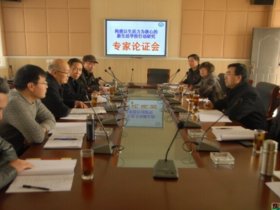 丹阳市新区实验小学举行江苏省陶研会立项课题论证会