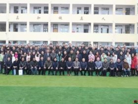 江苏省陶研会小学教育专业委员会年会在姜堰区举行