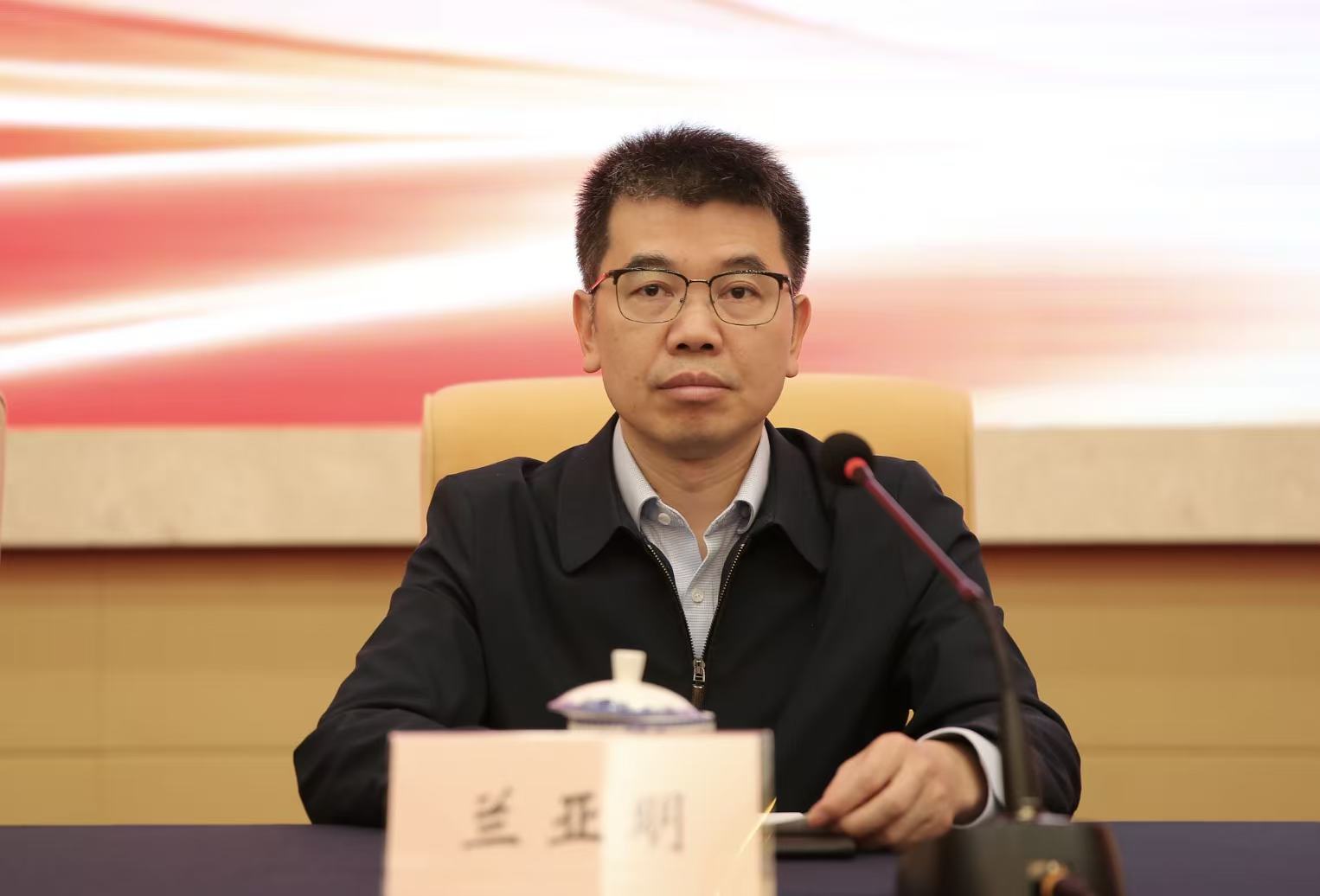 江苏第二师范学院党委书记兰亚明